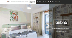 Desktop Screenshot of lusso.gr